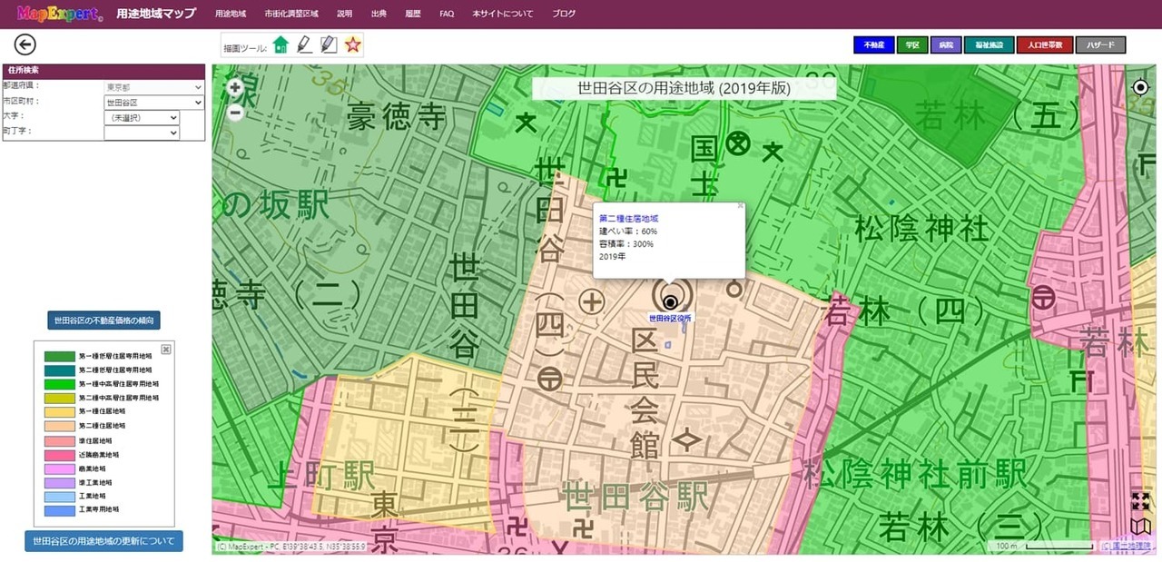 用途地域（地域地区）