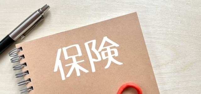 なぜ、相続税で生命保険を相続財産とみなすのか？